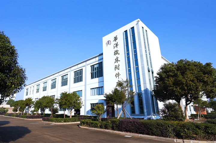 象山華洋機(jī)床附件廠(chǎng)